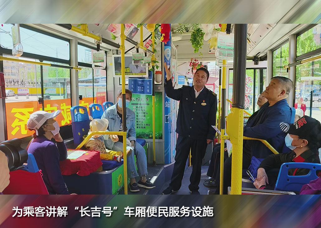 為乘客講解“長(cháng)吉號”車(chē)廂便民服務(wù)設施